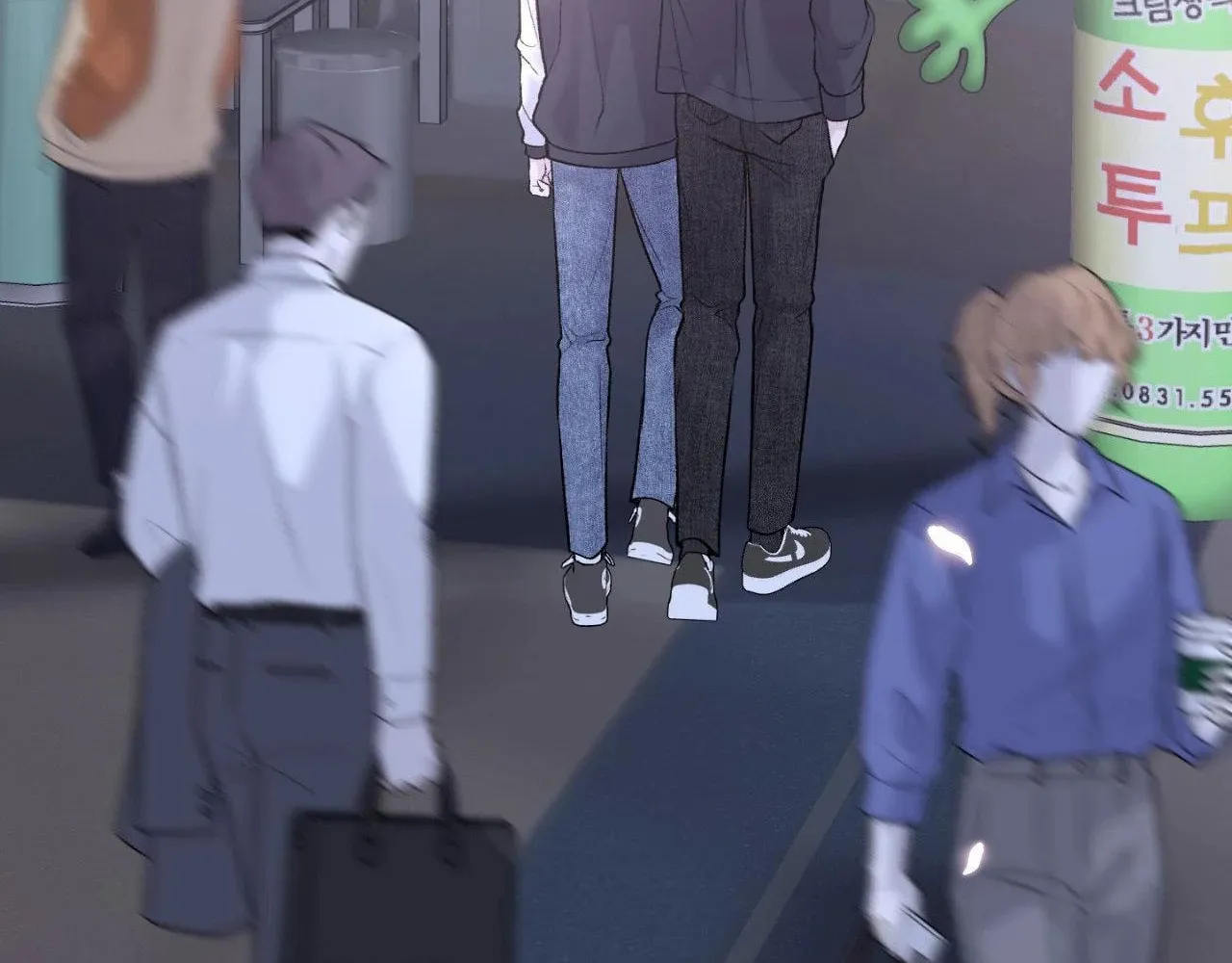 Save the Dae Chapter 25 page 88 - 