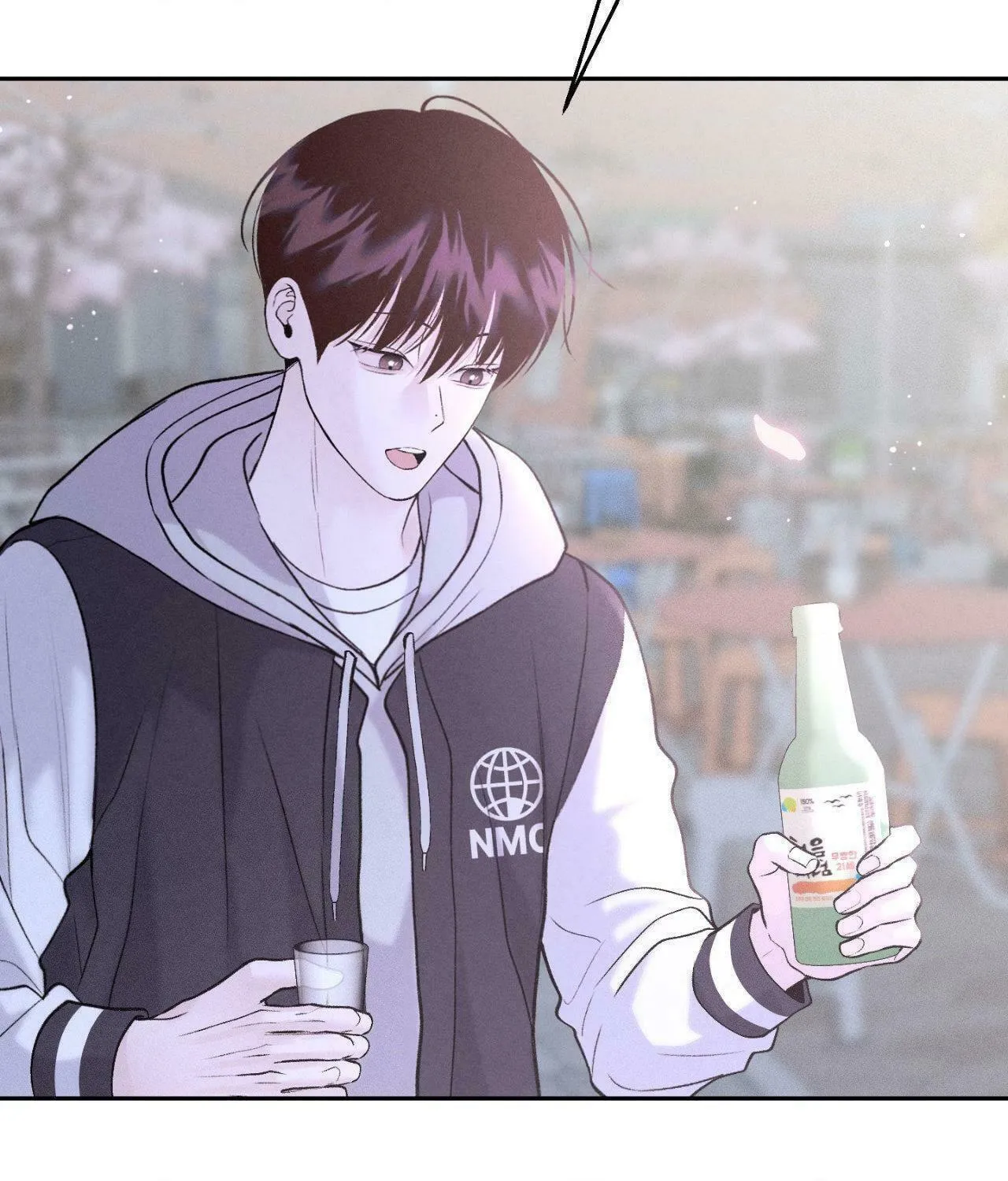 Save the Dae Chapter 26 page 9 - 