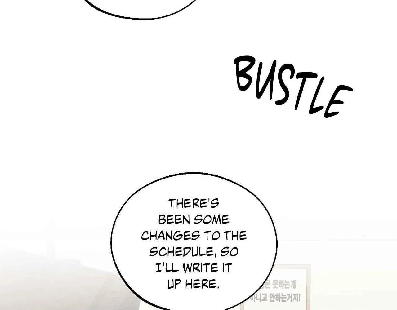 Save the Dae Chapter 28 page 16 - 