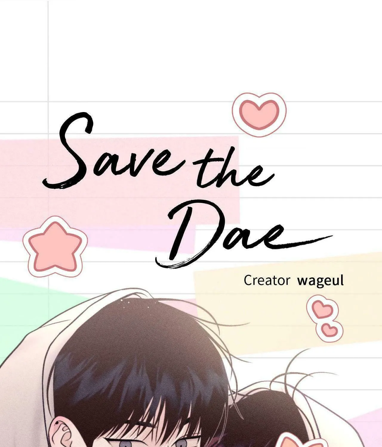 Save the Dae Chapter 29.5 page 1 - 