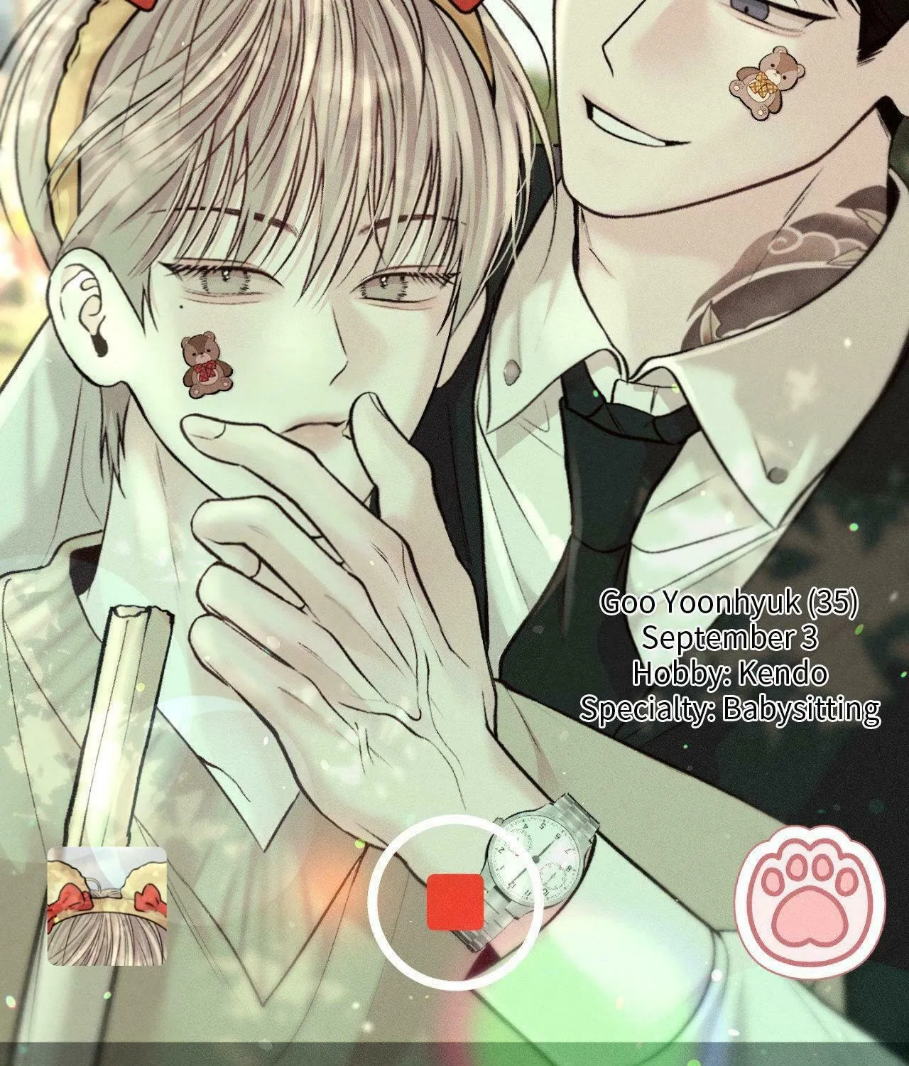 Save the Dae Chapter 29.5 page 15 - 