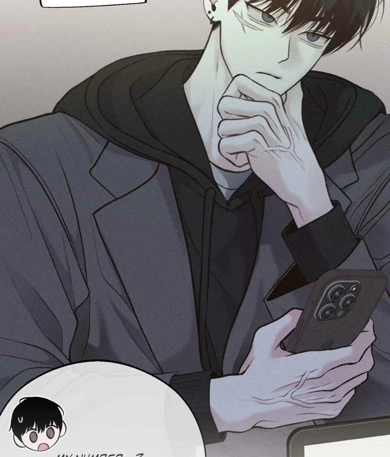 Save the Dae Chapter 29.5 page 25 - 