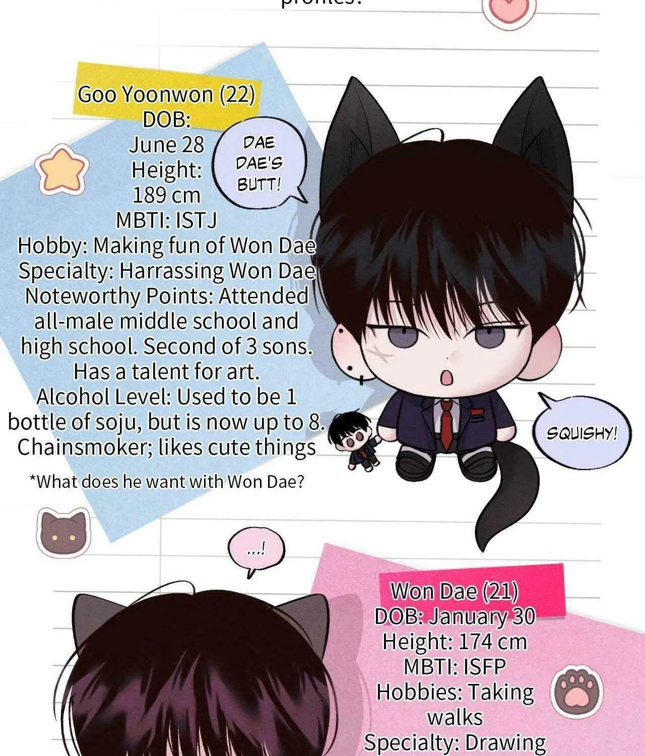 Save the Dae Chapter 29.5 page 29 - 