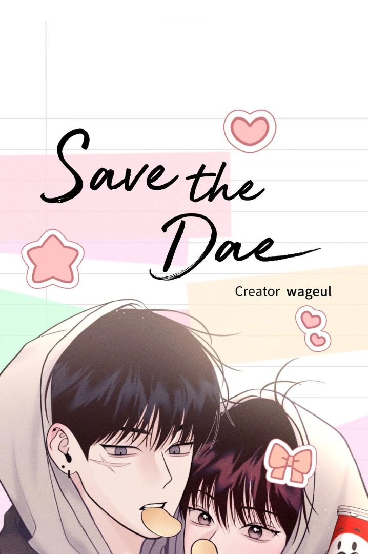 Save the Dae Chapter 30.1 page 1 - 