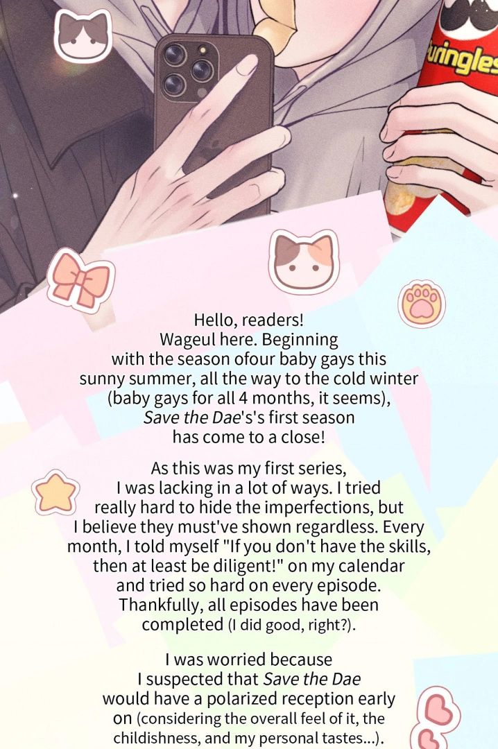 Save the Dae Chapter 30.1 page 2 - 