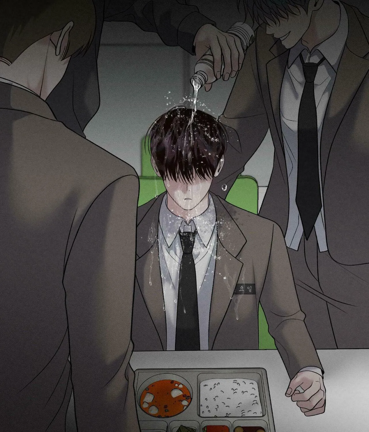 Save the Dae Chapter 32 page 113 - 
