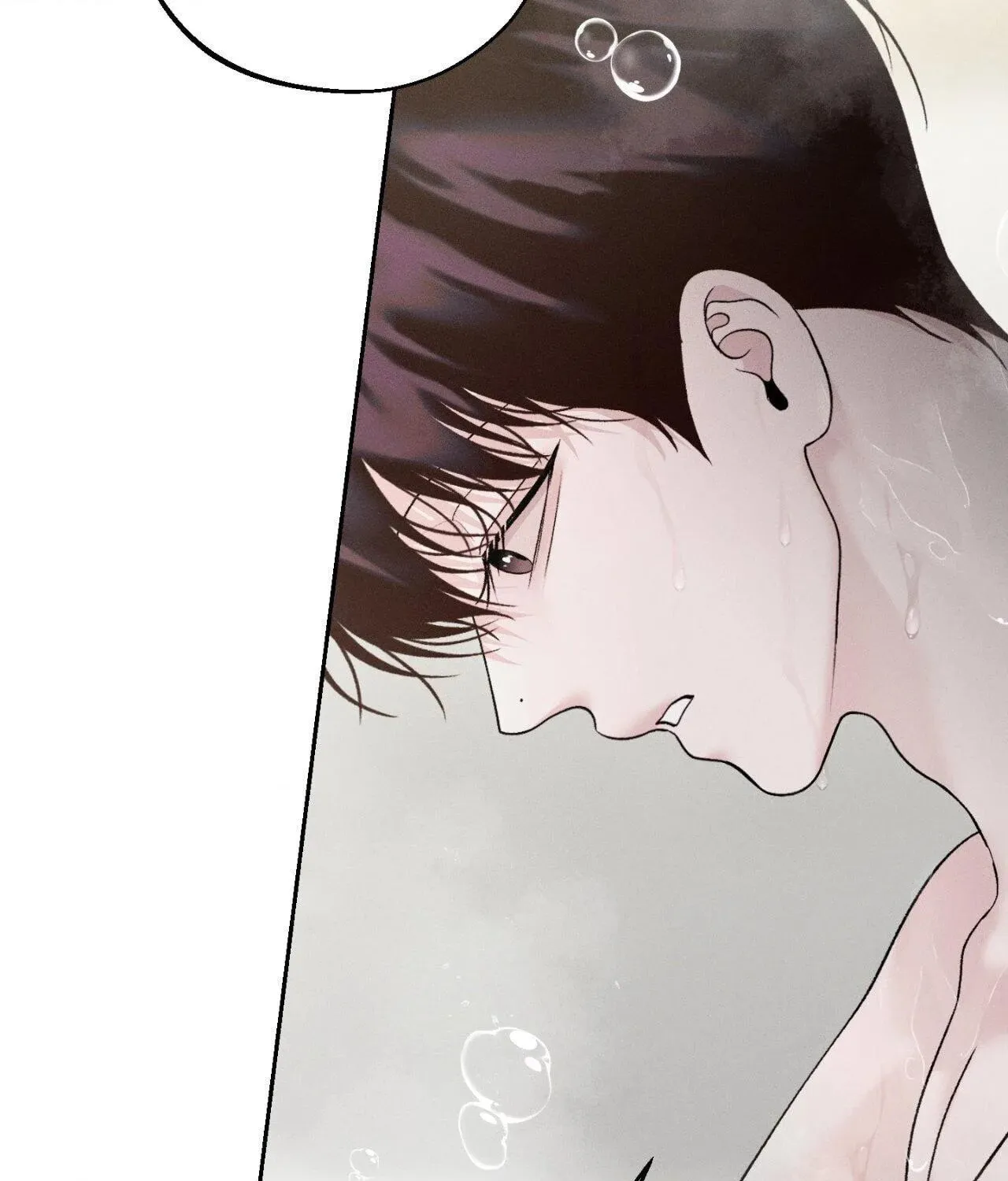 Save the Dae Chapter 32 page 25 - 