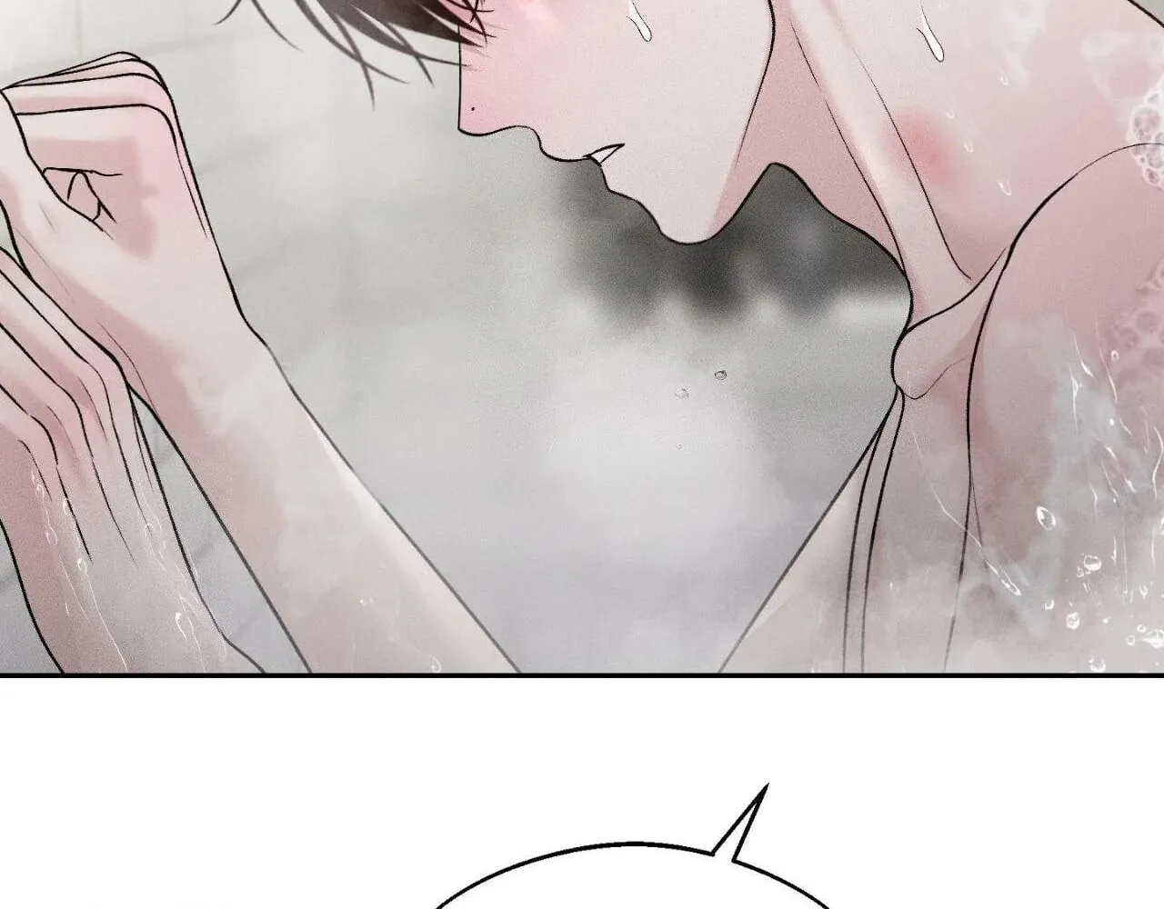 Save the Dae Chapter 32 page 56 - 