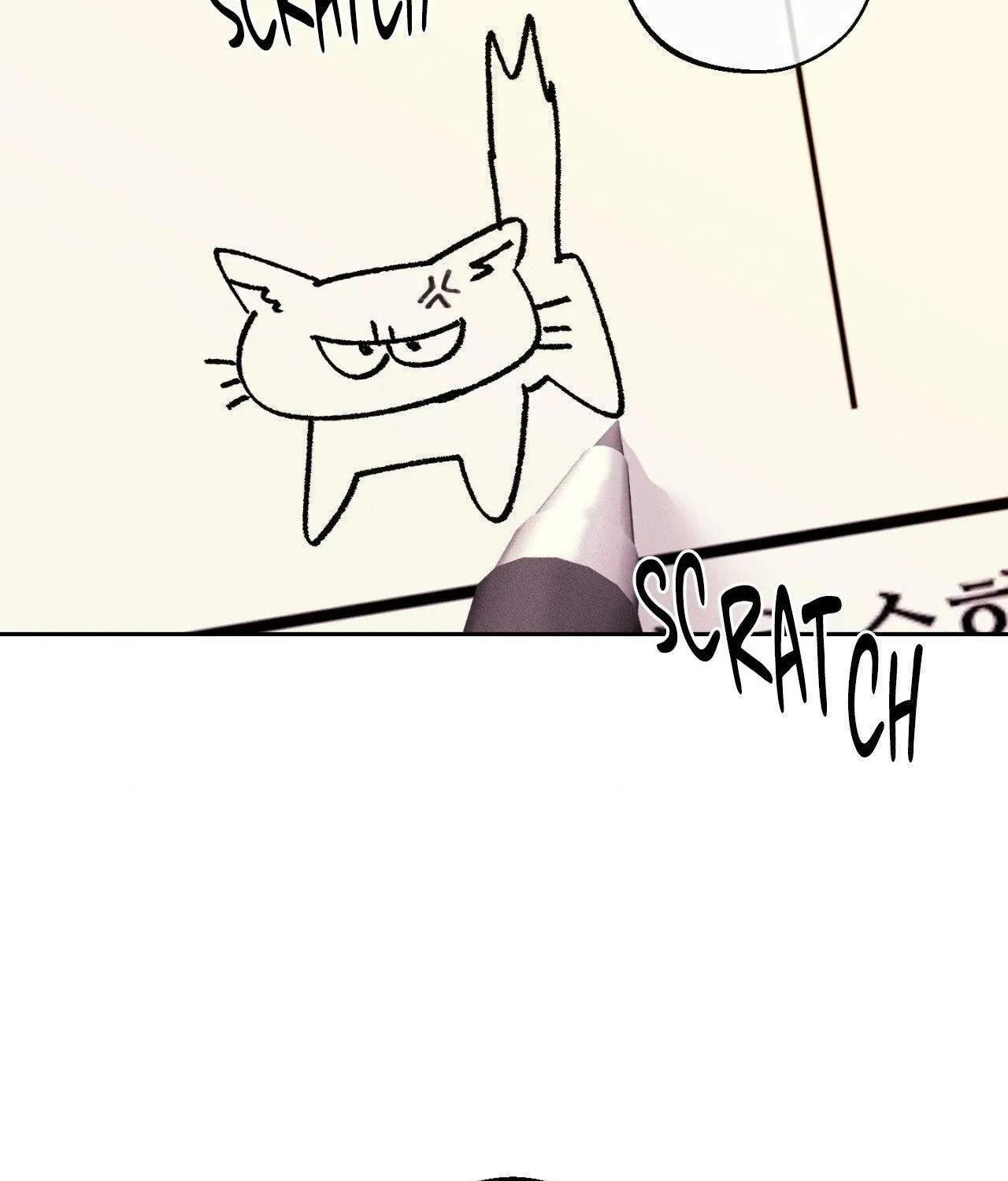 Save the Dae Chapter 33 page 19 - 