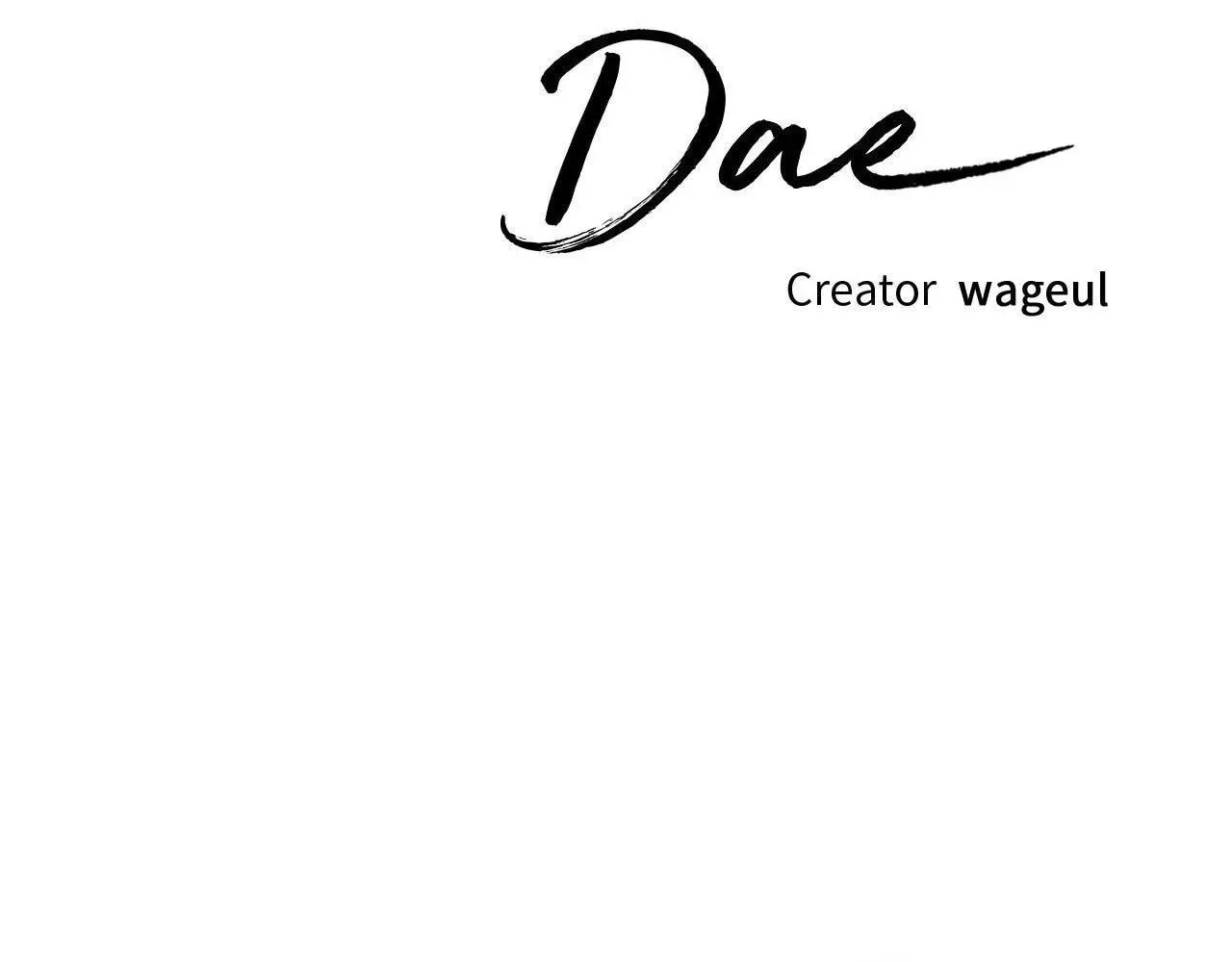 Save the Dae Chapter 34 page 124 - 