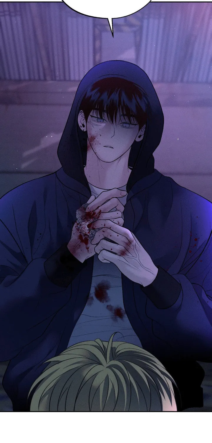 Save the Dae Chapter 35 page 6 - 