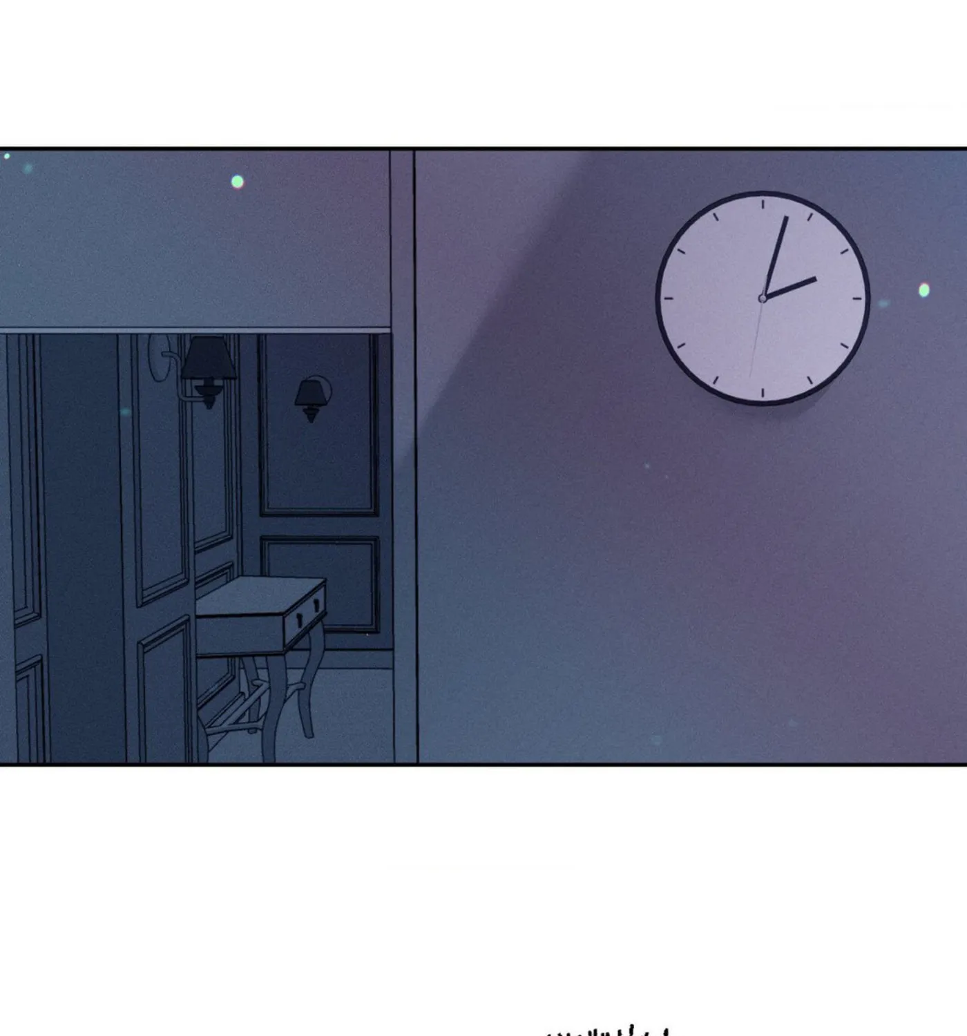 Save the Dae Chapter 36 page 23 - 