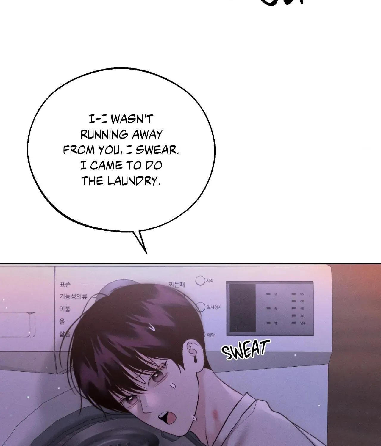 Save the Dae Chapter 39 page 5 - 
