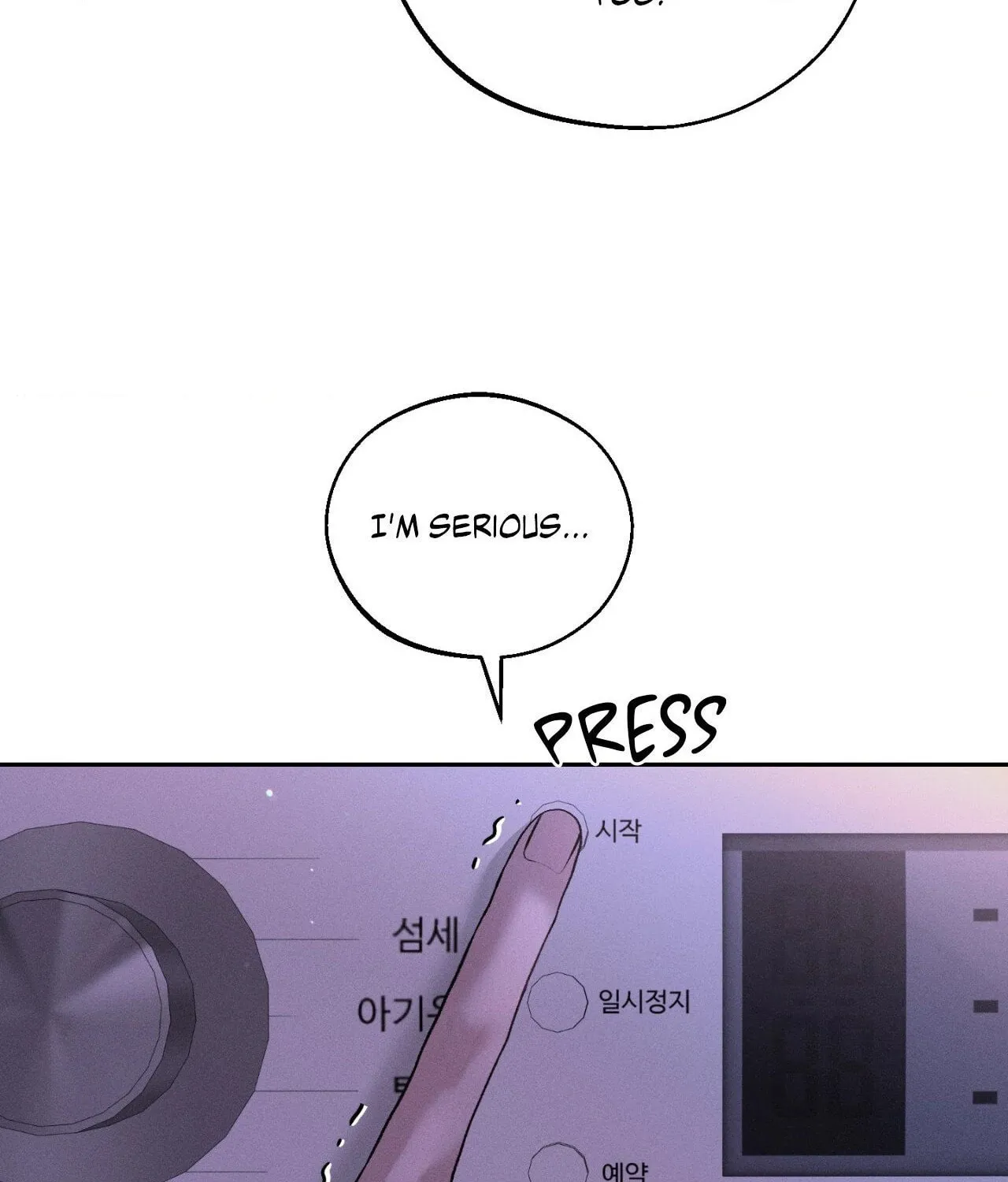 Save the Dae Chapter 39 page 7 - 
