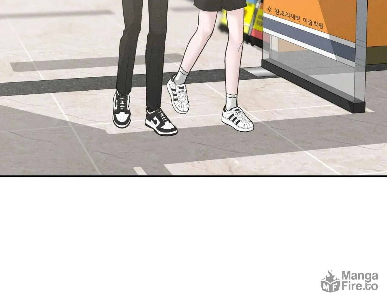 Save the Dae Chapter 41 page 120 - 
