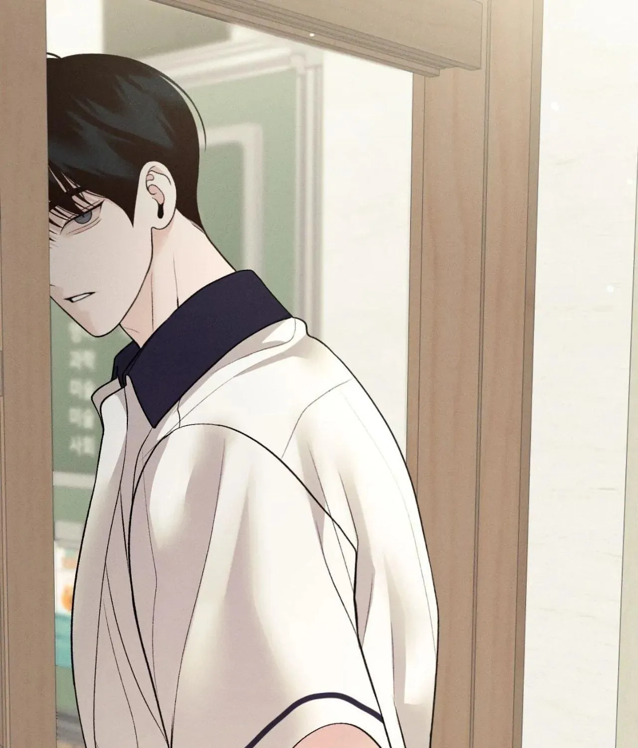 Save the Dae Chapter 41 page 79 - 