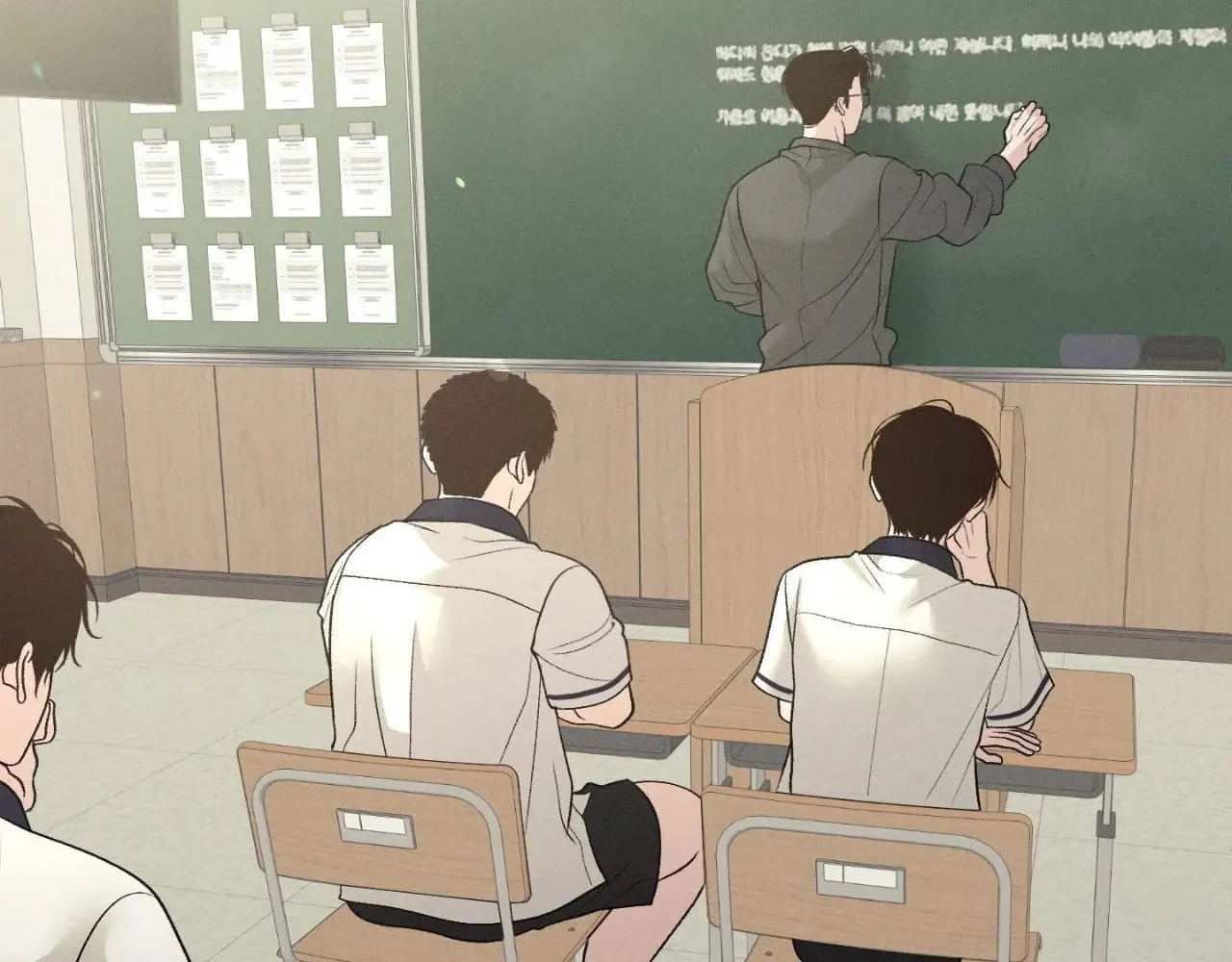 Save the Dae Chapter 41 page 82 - 