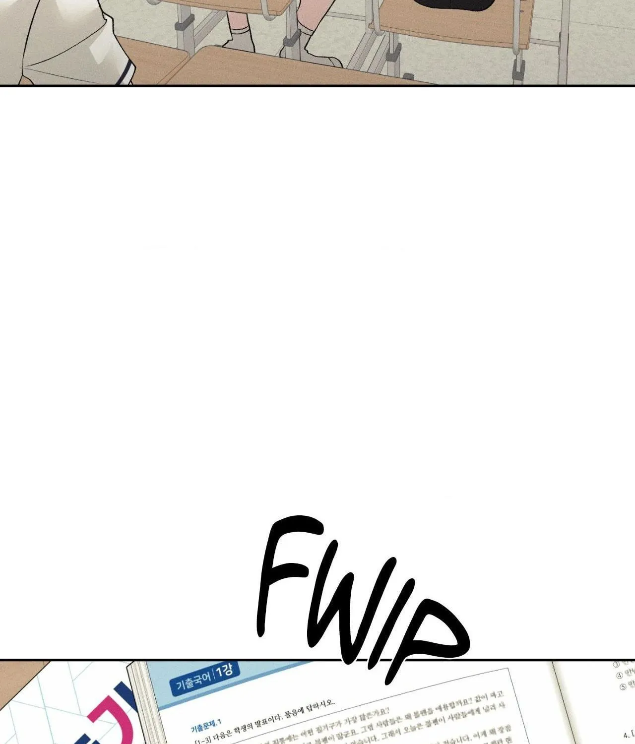 Save the Dae Chapter 41 page 83 - 