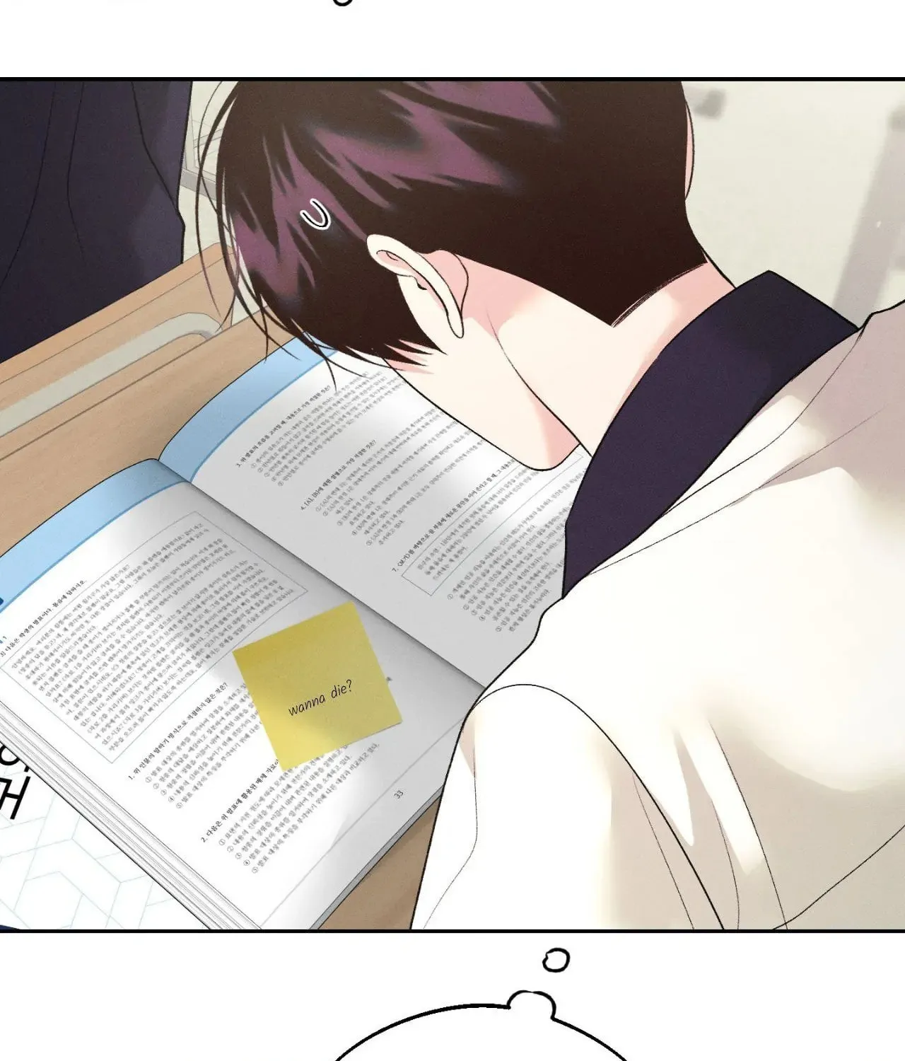 Save the Dae Chapter 41 page 87 - 