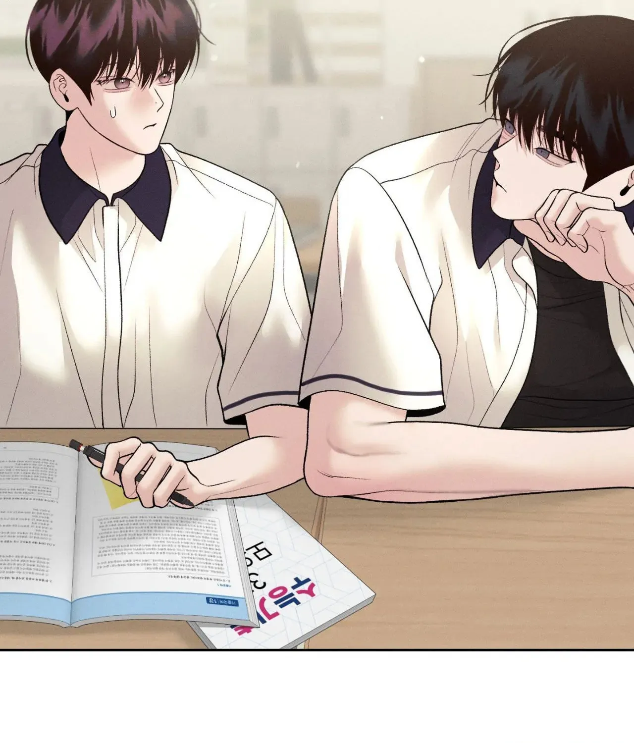 Save the Dae Chapter 41 page 93 - 