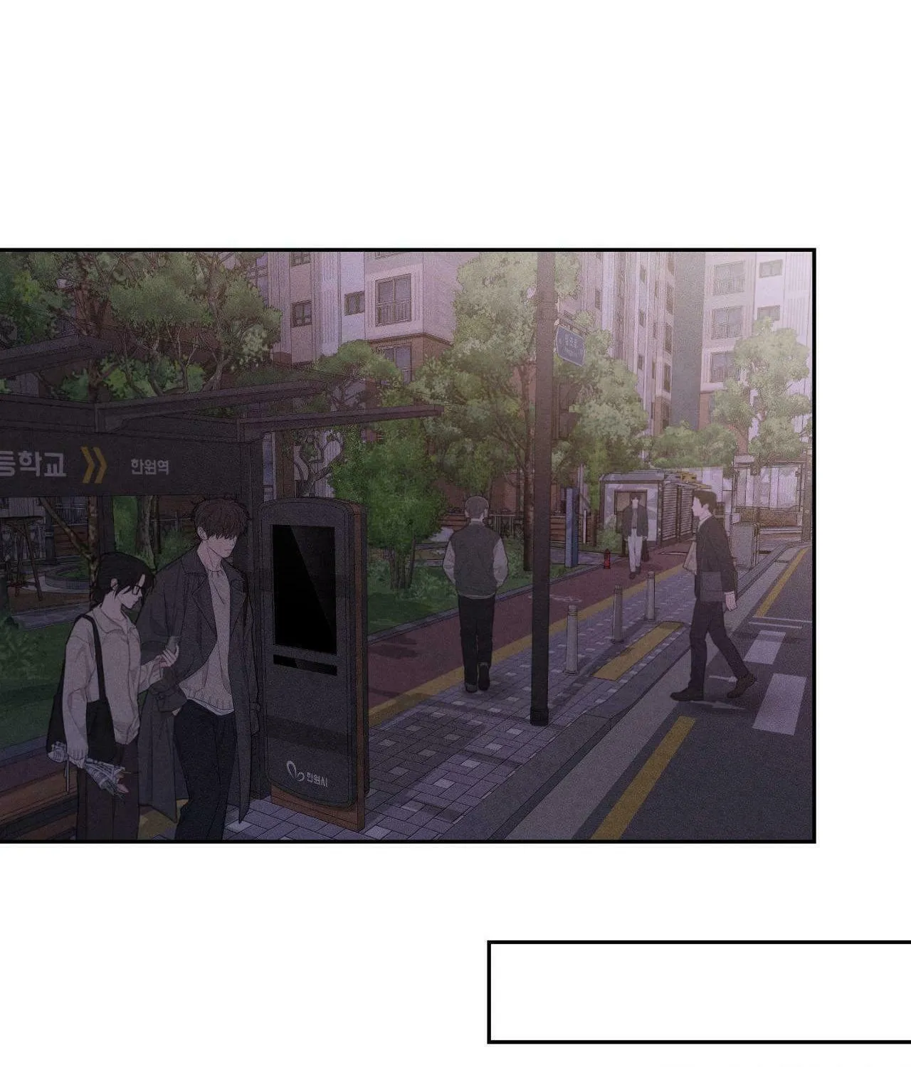Save the Dae Chapter 42 page 41 - 