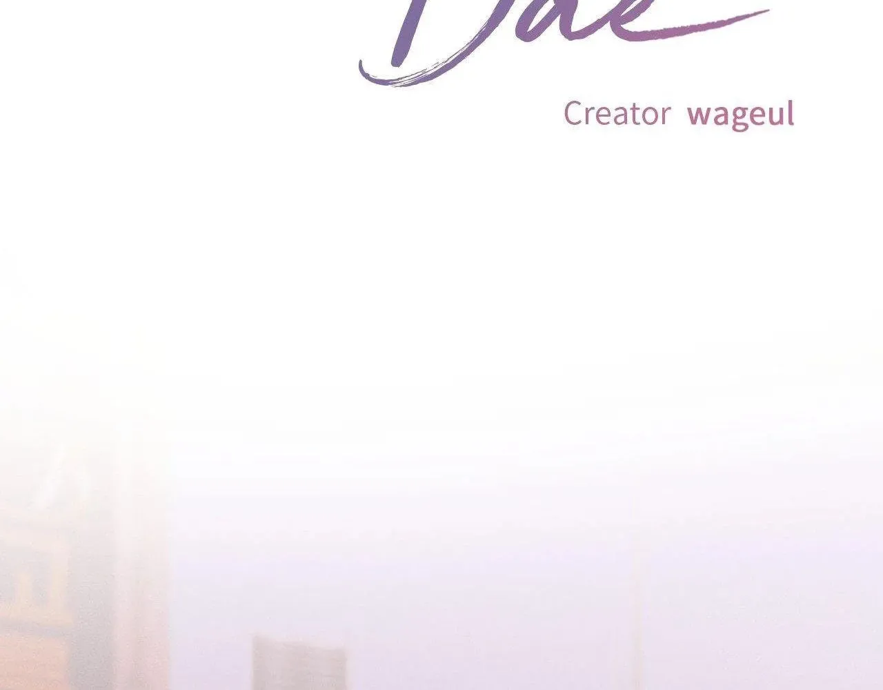 Save the Dae Chapter 42 page 74 - 
