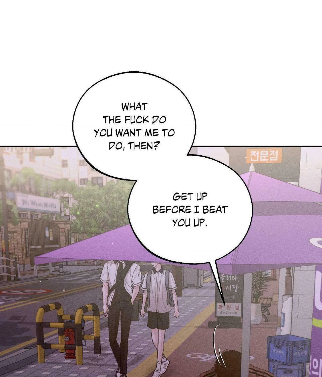 Save the Dae Chapter 42 page 81 - 