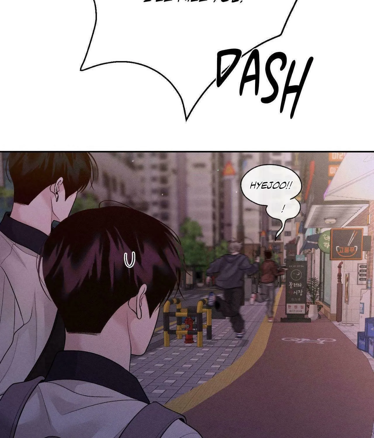 Save the Dae Chapter 42 page 99 - 