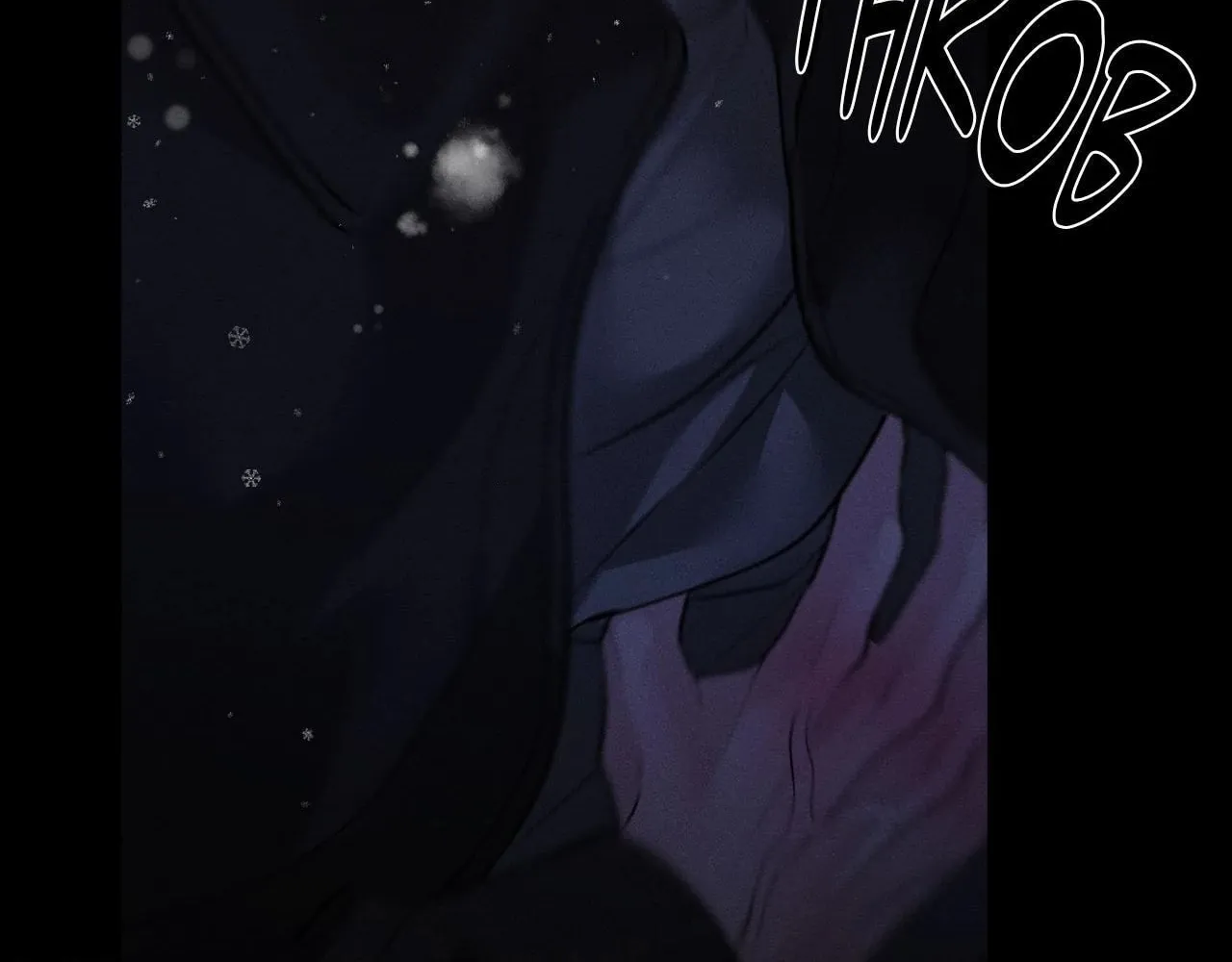 Save the Dae Chapter 43 page 82 - 