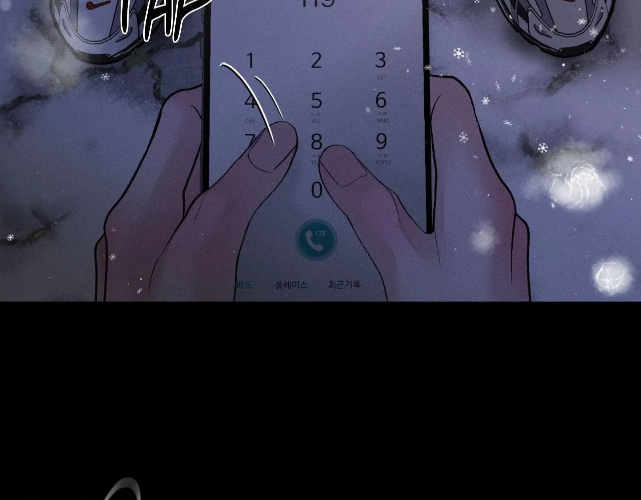Save the Dae Chapter 43 page 92 - 