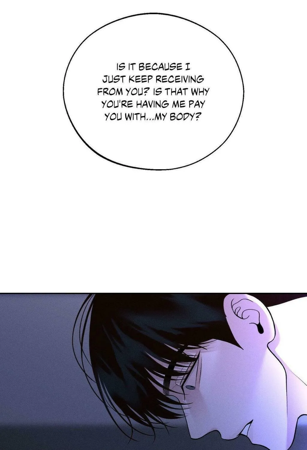 Save the Dae Chapter 48 page 17 - 