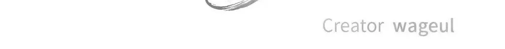 Save the Dae Chapter 48 page 62 - 