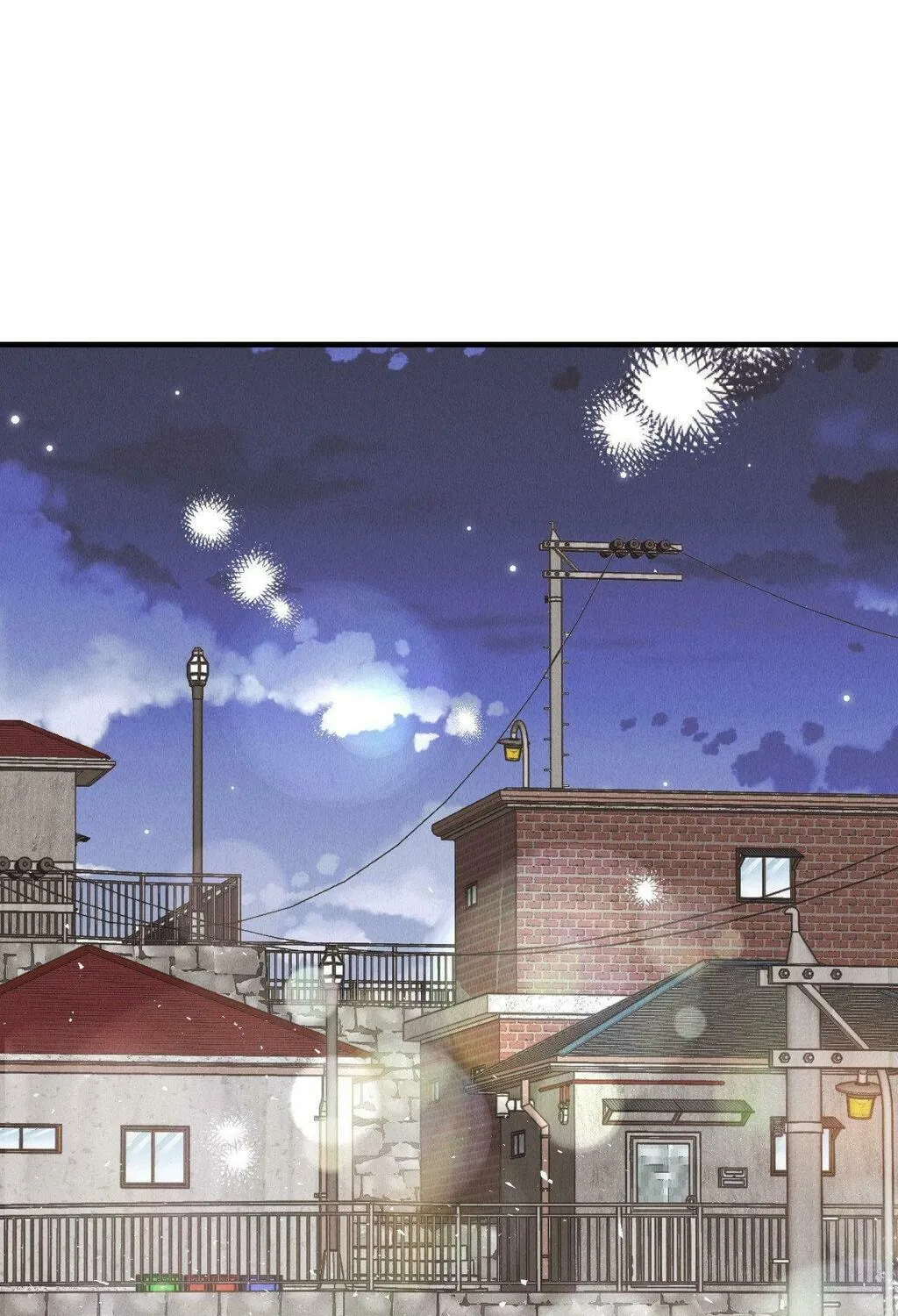 Save the Dae Chapter 49 page 125 - 