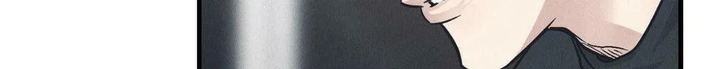 Save the Dae Chapter 49 page 195 - 