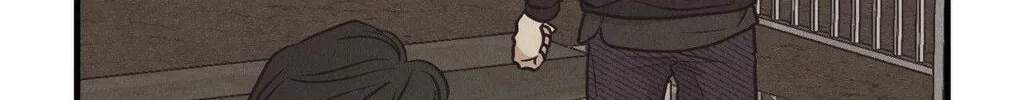 Save the Dae Chapter 49 page 77 - 