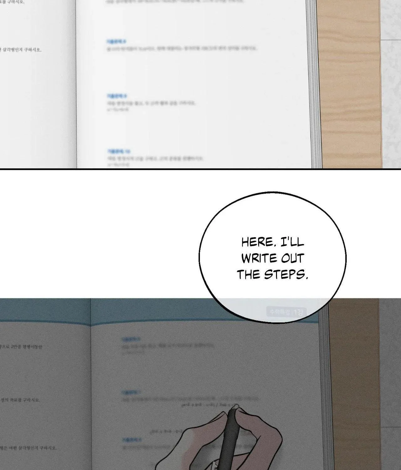 Save the Dae Chapter 50 page 23 - 