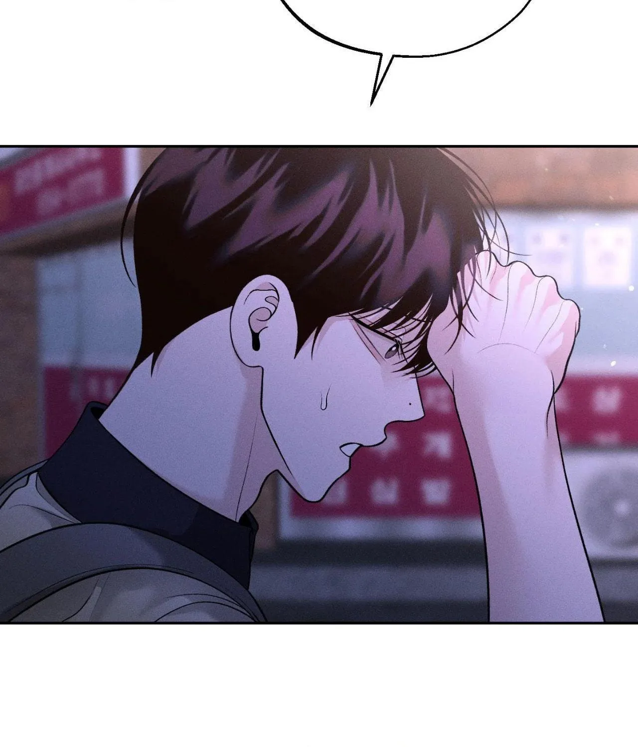 Save the Dae Chapter 50 page 69 - 