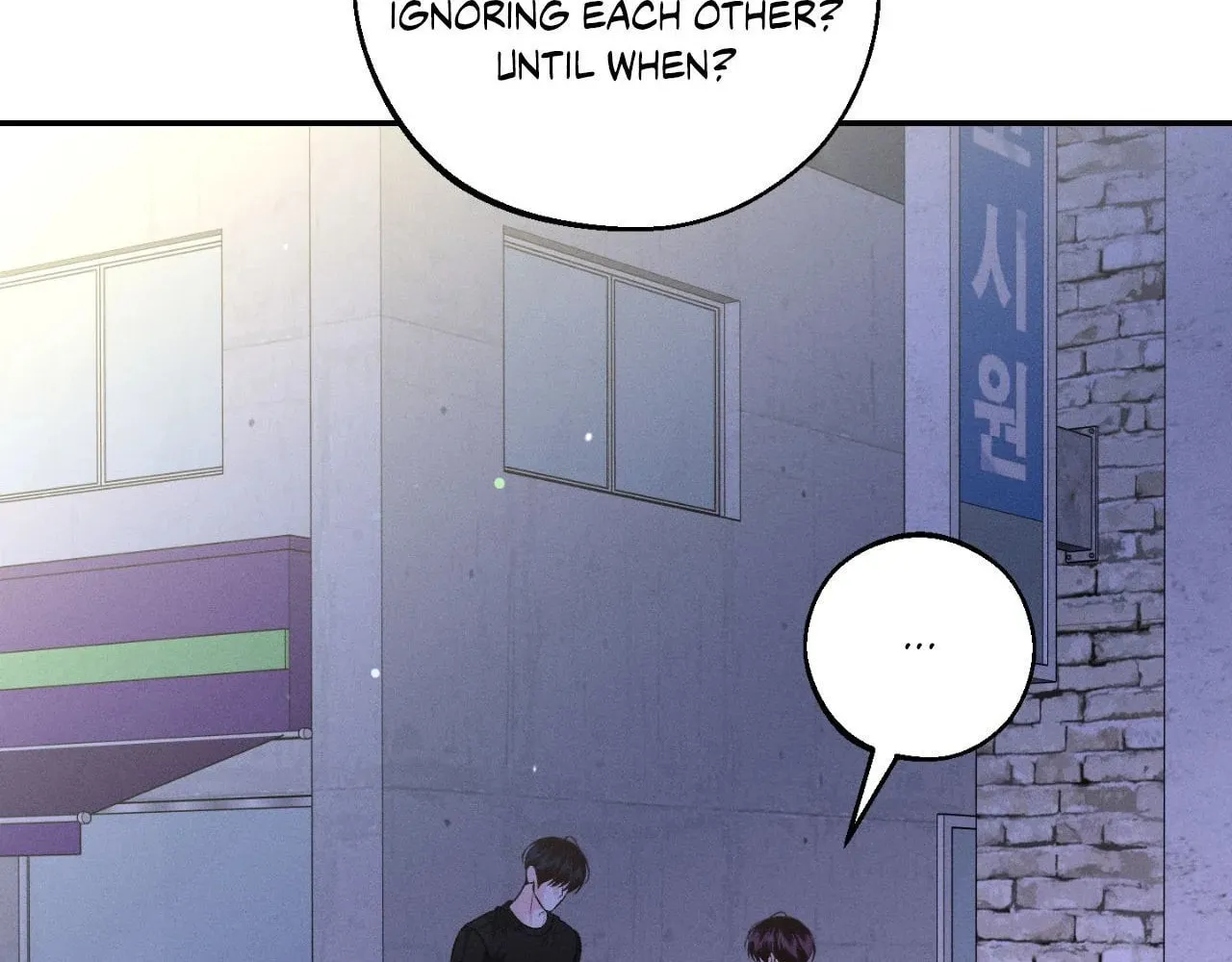 Save the Dae Chapter 50 page 88 - 