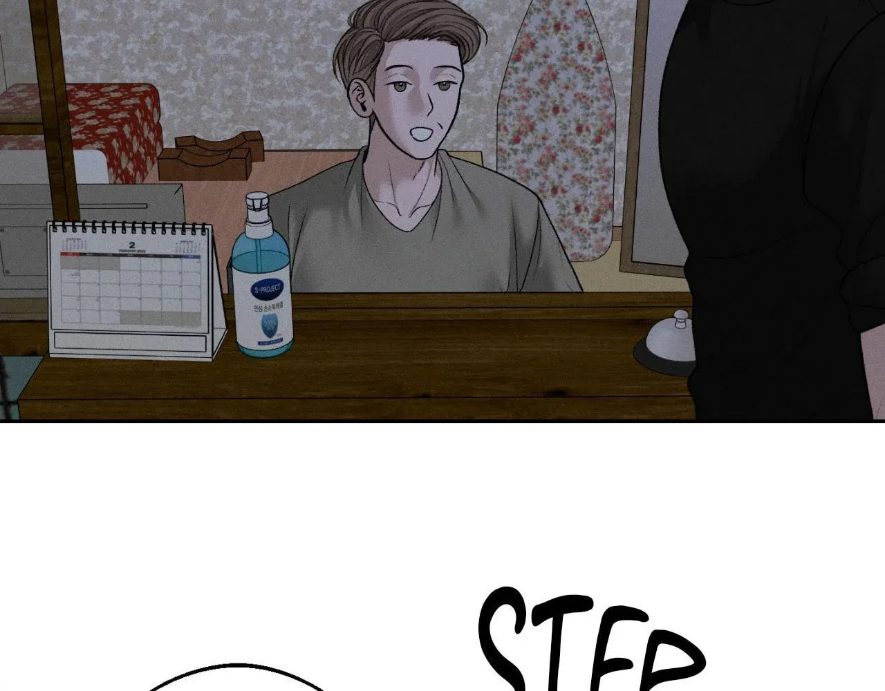 Save the Dae Chapter 51 page 118 - 