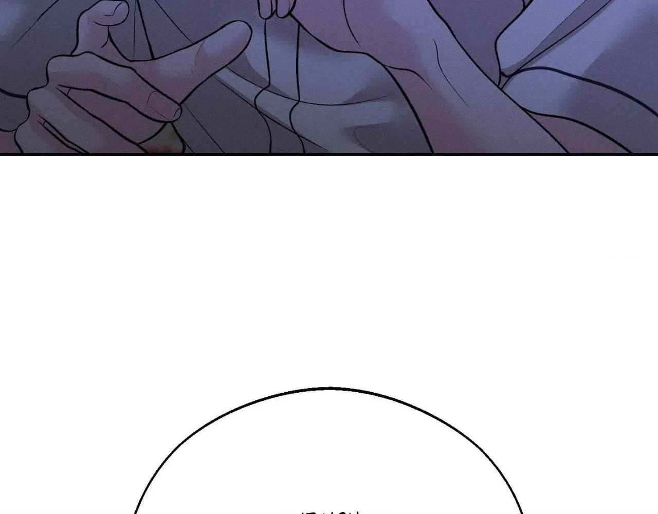Save the Dae Chapter 51 page 58 - 