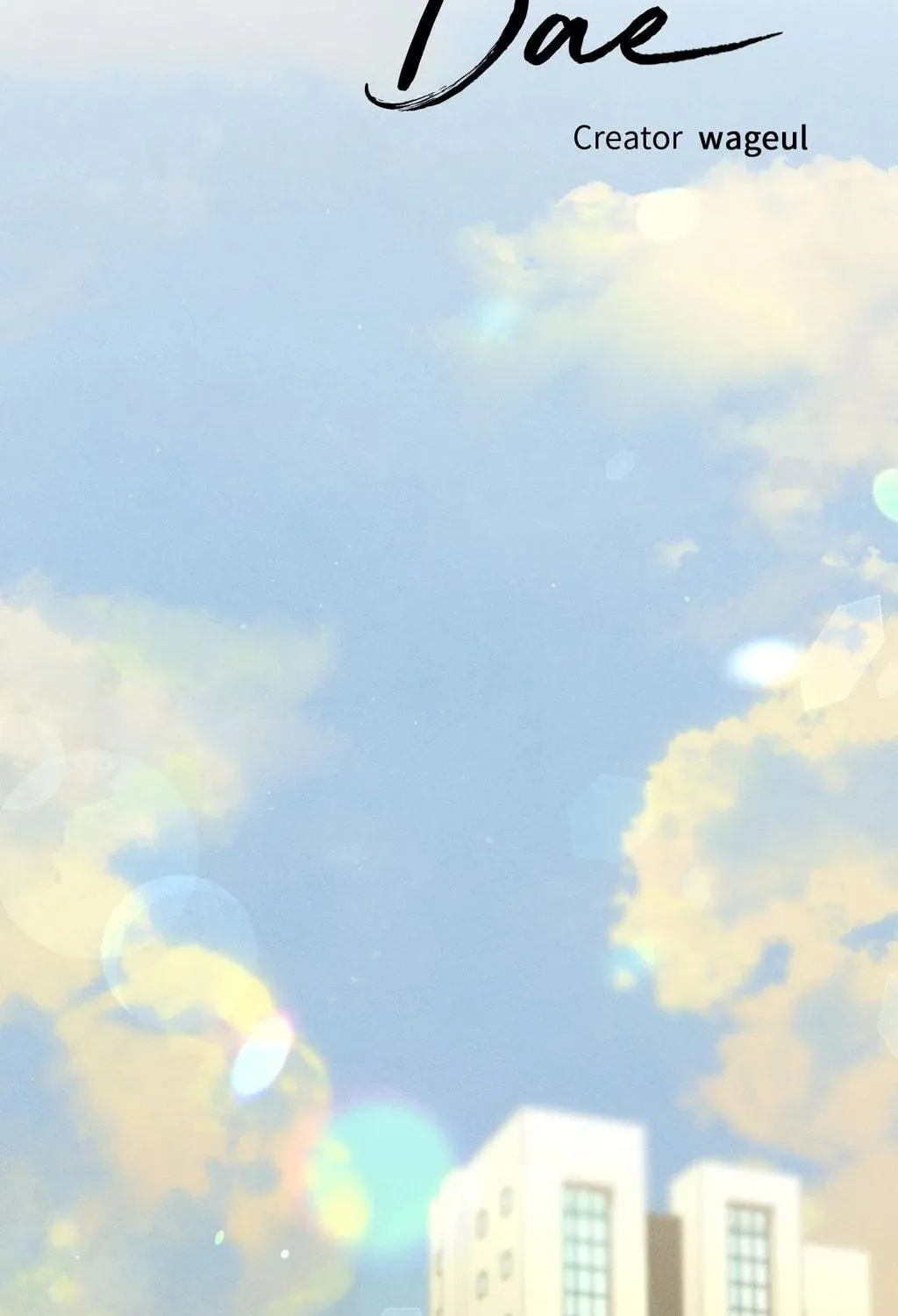 Save the Dae Chapter 52 page 119 - 