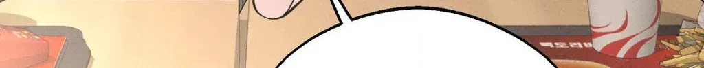 Save the Dae Chapter 52 page 136 - 