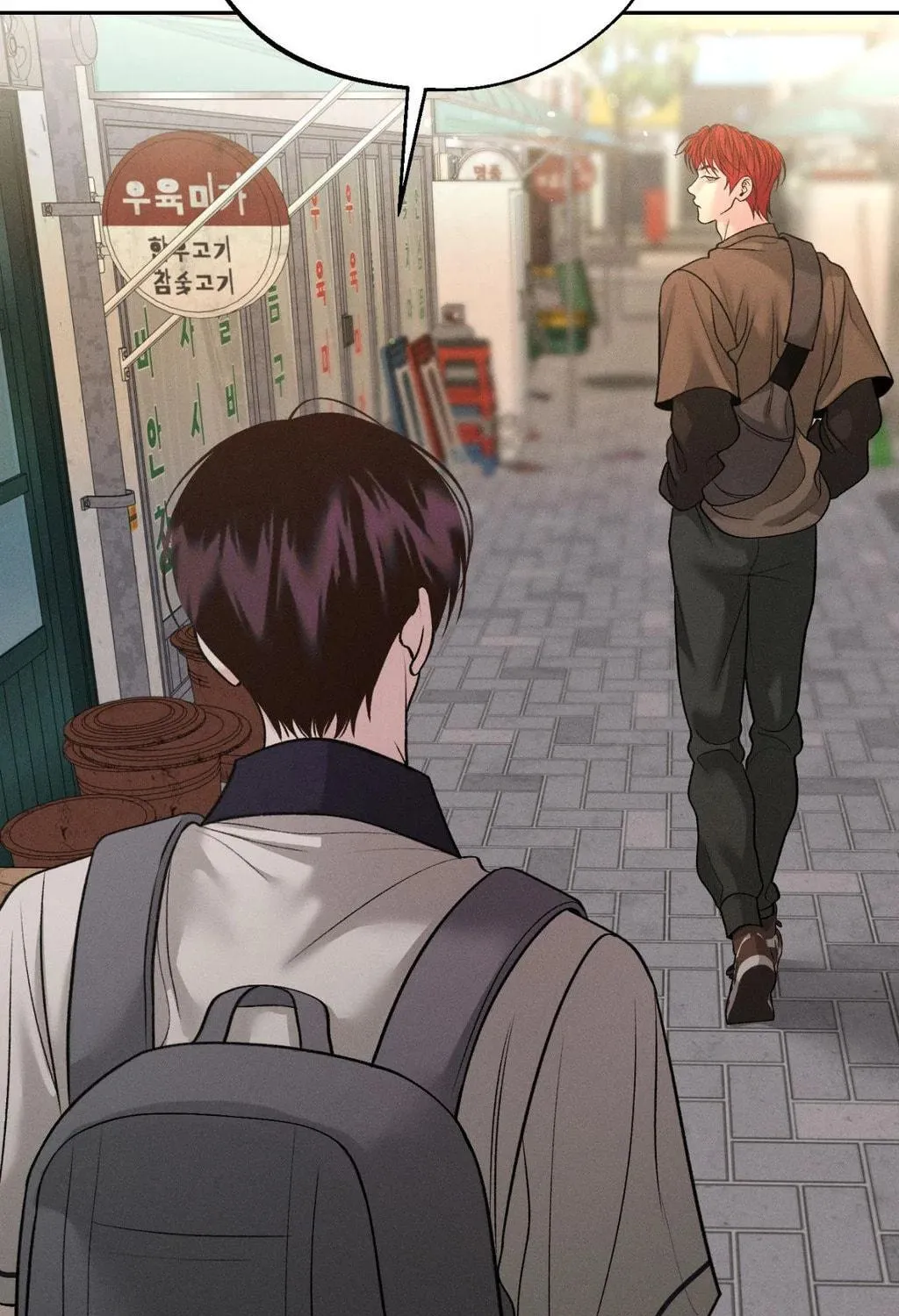 Save the Dae Chapter 53 page 47 - 