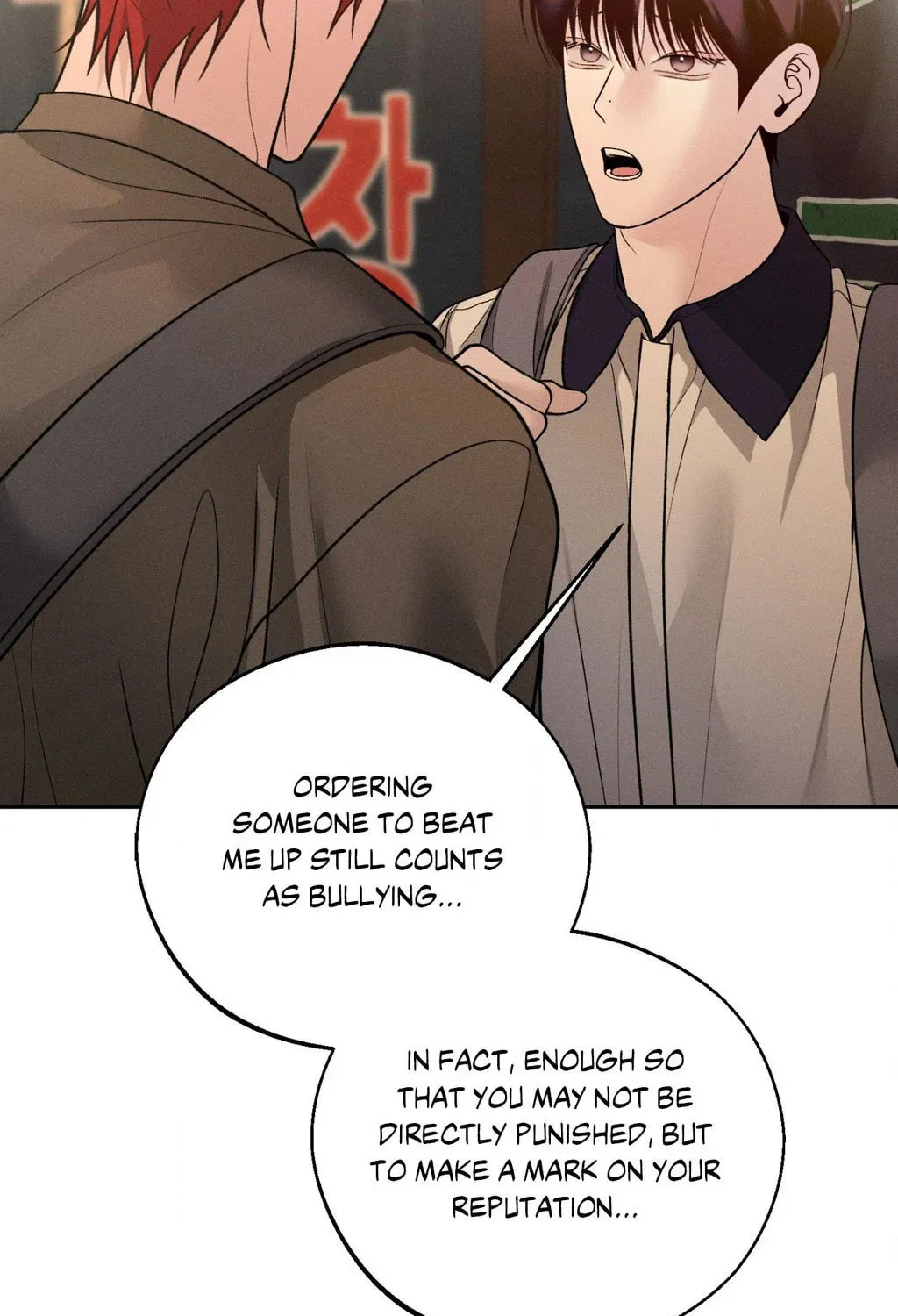 Save the Dae Chapter 53 page 67 - 