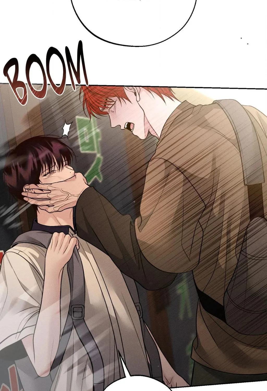 Save the Dae Chapter 53 page 71 - 