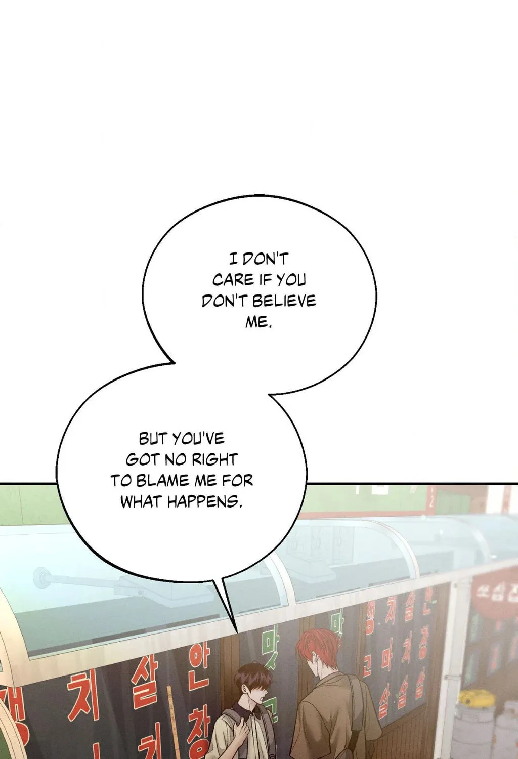 Save the Dae Chapter 53 page 81 - 