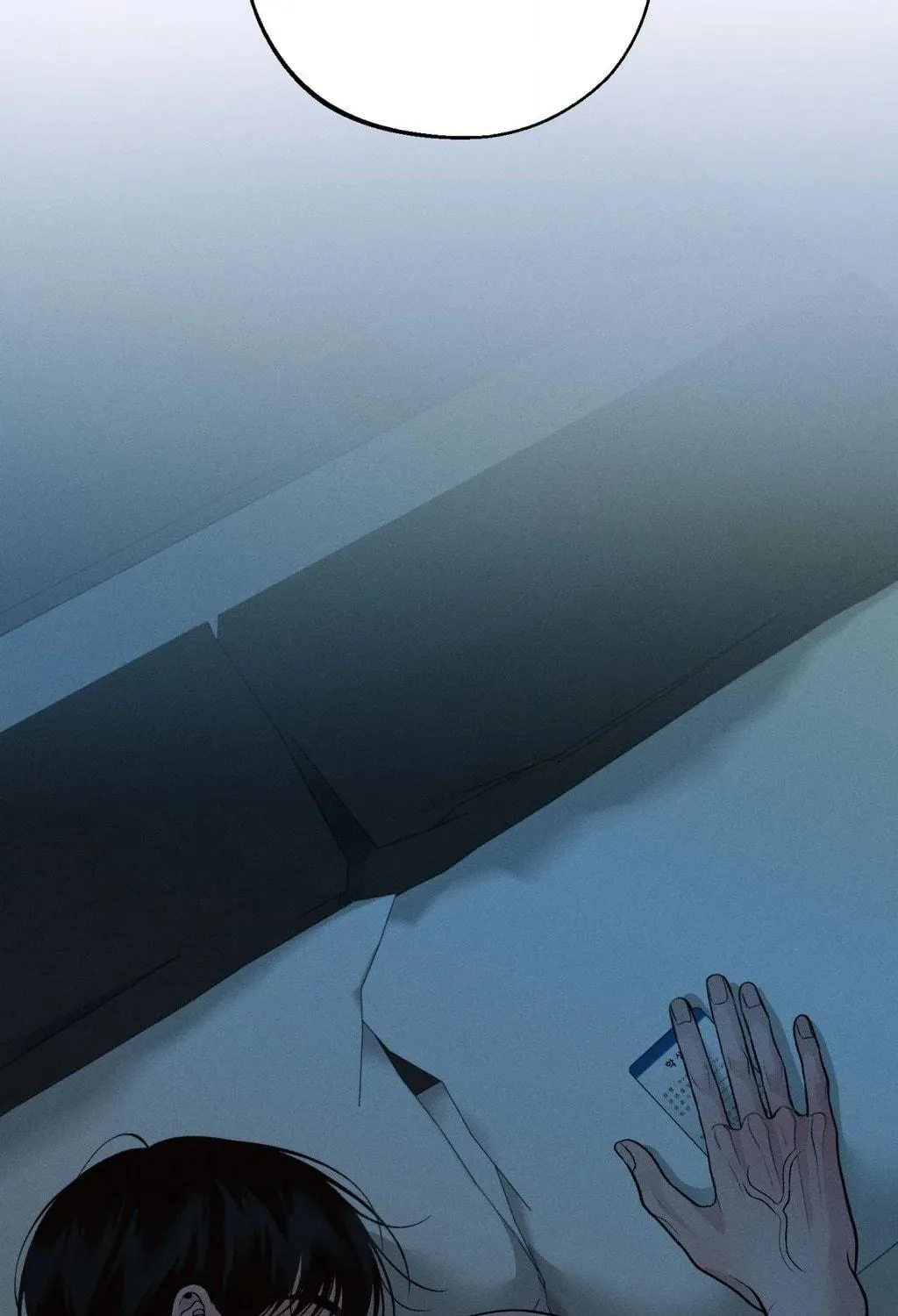 Save the Dae Chapter 54 page 17 - 