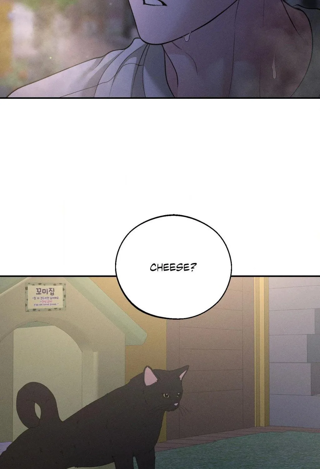 Save the Dae Chapter 54 page 167 - 