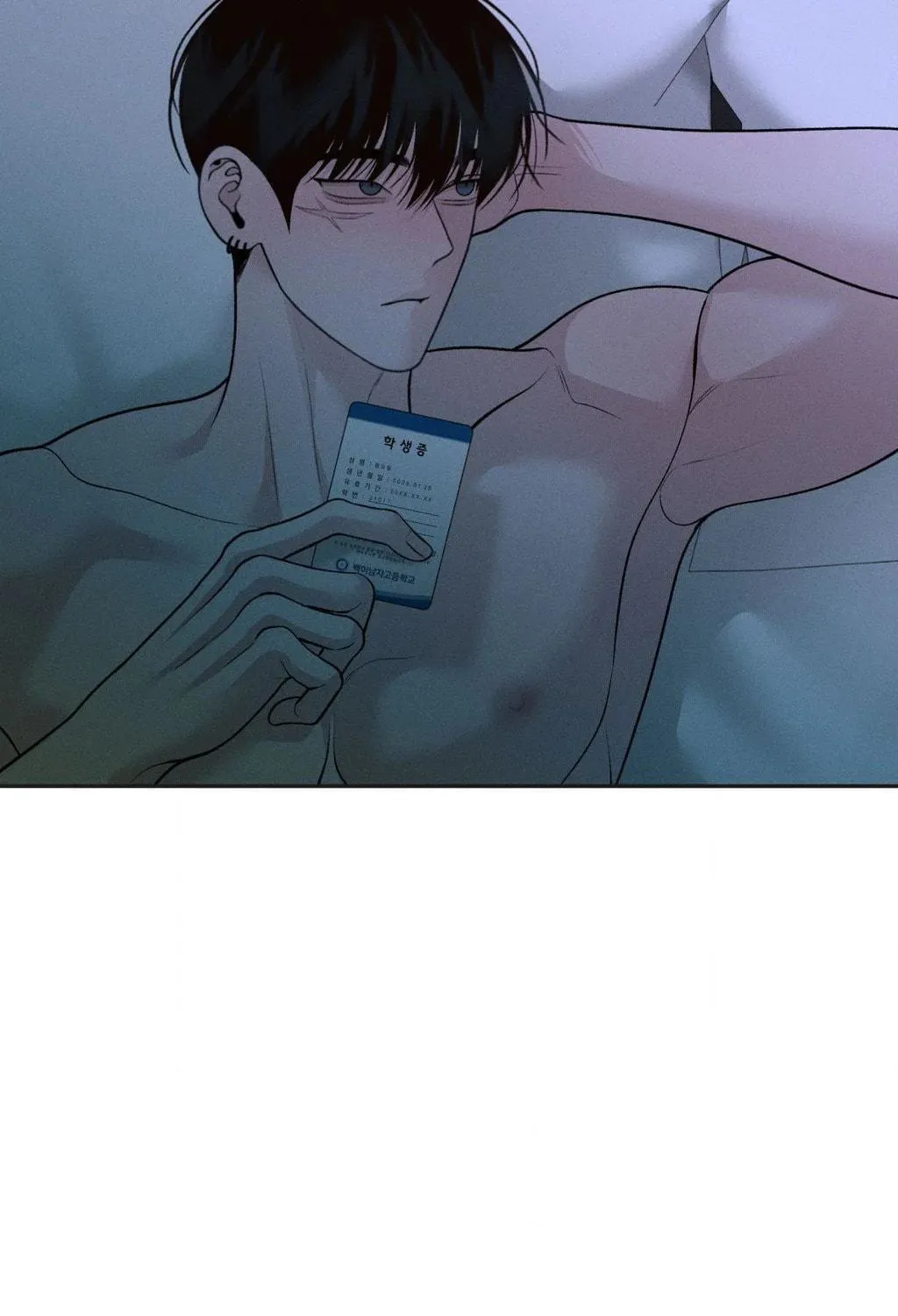 Save the Dae Chapter 54 page 5 - 