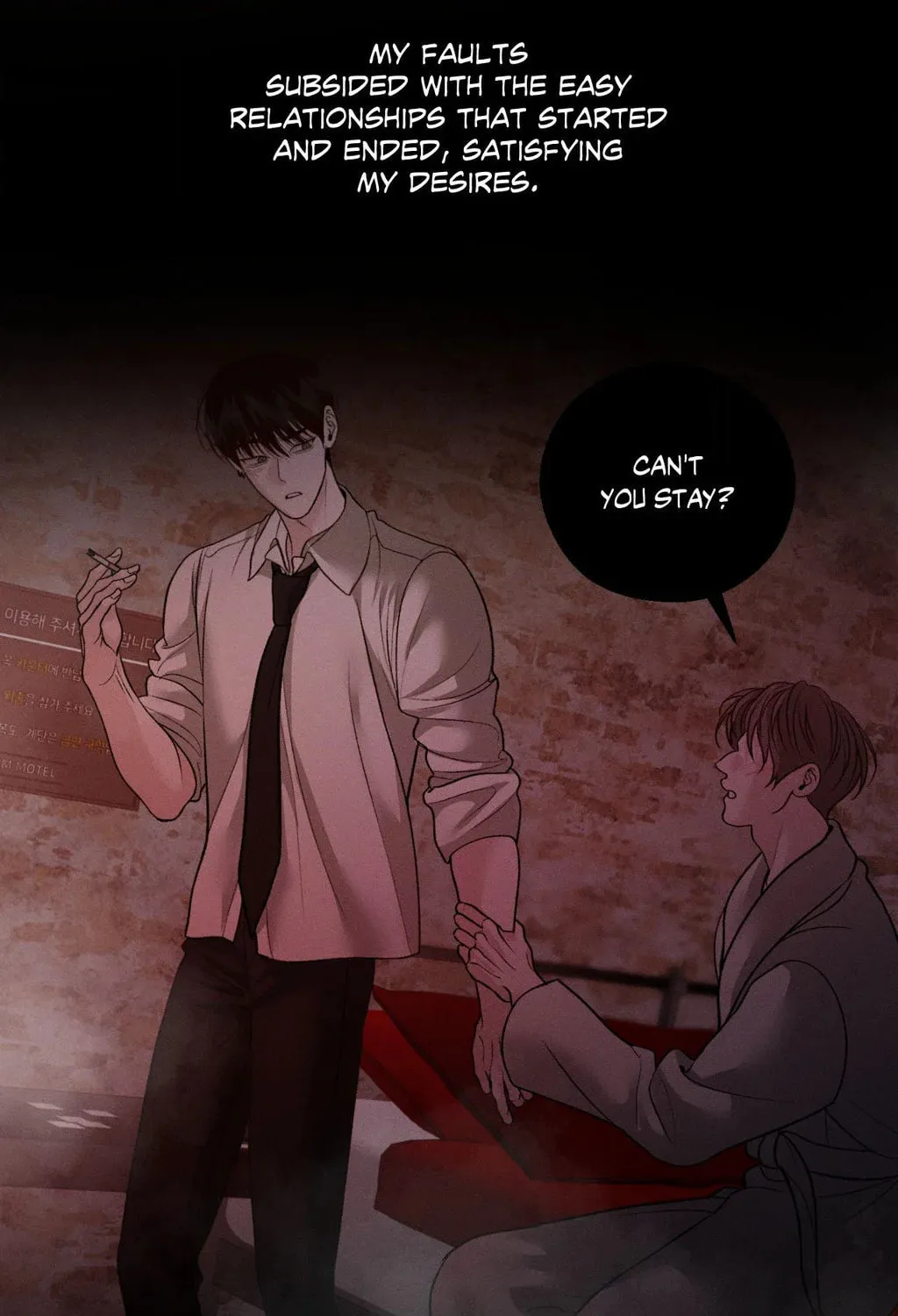 Save the Dae Chapter 54 page 61 - 